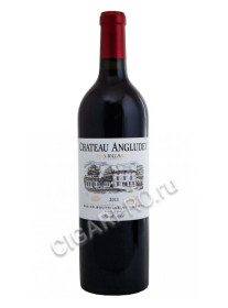chateau d'angludet margaux 2011 купить вино шато д`англюдэ 2011г цена
