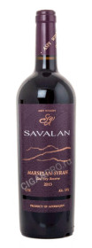 savalan marselan-syrah 2013 купить вино савалан марселан-сира резерв 2013 цена
