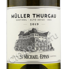 этикетка san michele appiano muller thurgau