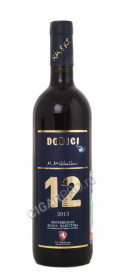 вино додичи 12 монтереджо ди масса мариттима тенута додичи 2013