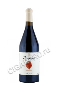 вино wine besini qvevri dry red 0.75л