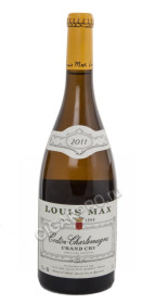 французское вино кортон шарлемань гран крю луи макс 2011г