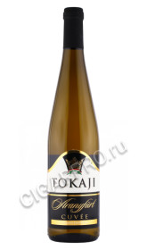 вино grand tokaji aranyfurt 0.75л