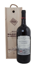 marques de abadia crianza купить испанское вино маркес де абадиа крианца до 2014г в деревянной упаковке цена