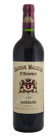 chateau malescot st.exupery margaux 2010 купить французское вино шато малеско сент экзюпери aoc марго 2010г бордо цена