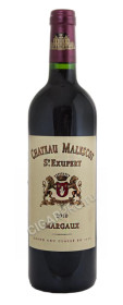 chateau malescot st.exupery margaux 2010 купить французское вино шато малеско сент экзюпери aoc марго 2010г бордо цена chateau malescot st.exupery margaux 2010 купить французское вино шато малеско сент экзюпери aoc марго 2010г бордо цена