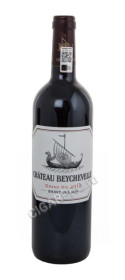 вино chateau beychevelle saint-julien aoc купить вино шато бешвель сен-жюльен аос 2012 цена