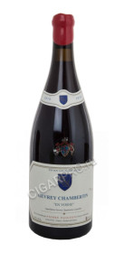 gevrey chambertin en vosne pierre naigeon купить вино ан вон аос жевре шамбертен пьер нежон 2010 цена