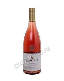 rapitala rosato terre sicilia 2017 купить вино рапитала розато терре сичилиане 2017г цена