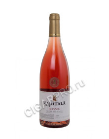 rapitala rosato terre sicilia 2017 купить вино рапитала розато терре сичилиане 2017г цена rapitala rosato terre sicilia 2017 купить вино рапитала розато терре сичилиане 2017г цена