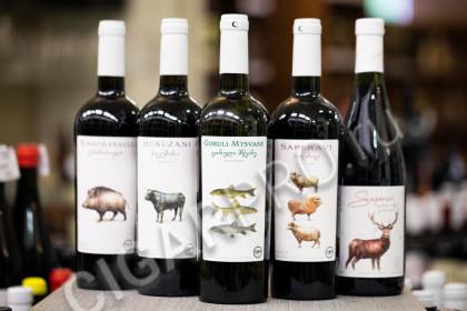 линейка вин с изображениями животных дом грузинского вина