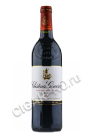 chateau giscours margaux 2013 купить французское вино шато жискур гран крю классе аос марго 2013г цена