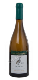 domaine de perdrycourt chablis 2016 купить французское вино шабли домен де пердрикур категории аос 2016г цена