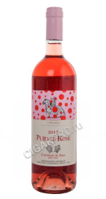 castello di ama purple rose 2017 купить итальянское вино пёпл роуз тоскана 2017г цена