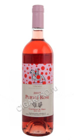 castello di ama purple rose 2017 купить итальянское вино пёпл роуз тоскана 2017г цена castello di ama purple rose 2017 купить итальянское вино пёпл роуз тоскана 2017г цена