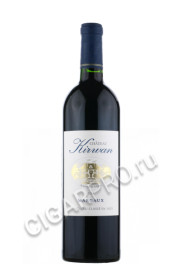 charmes de kirwan margaux aoc 2014 купить вино шарам де кирован бордо марго аос 2014 цена