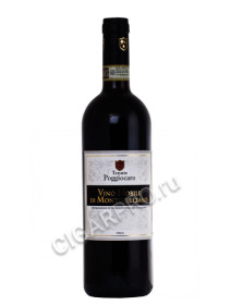 tenute poggiocaro nobile di montepulciano купить вино тенуте поджиокаро нобиле ди монтепульчано цена