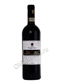 tenute poggiocaro nobile di montepulciano купить вино тенуте поджиокаро нобиле ди монтепульчано цена tenute poggiocaro nobile di montepulciano купить вино тенуте поджиокаро нобиле ди монтепульчано цена