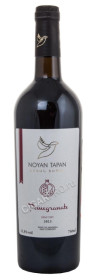 noyan tapan 2013 купить вино ноев ковч 2013г цена