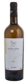 noyan tapan 2009 купить вино ноев ковчег 2009г белое сухое цена