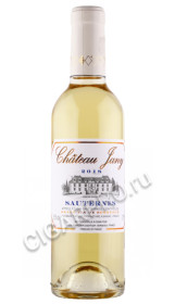 вино шато жани сотерн аос 0.375л вино chateau jany sauternes 0.375л