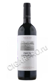 pago de carraovejas ribera del duero купить вино паго де карраовьехас рибера дель дуэро цена