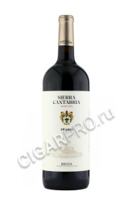 sierra cantabria crianza rioja купить вино сьерра кантабрия крианса риоха 1.5л цена
