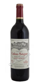 chateau calon-segur saint-estephe 3-eme grand cru classe 1996 купить французское вино шато калон сегюр аос сент эстеф 1996г цена