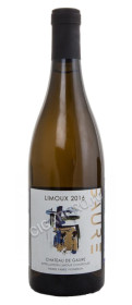 limoux chateau de gaure 2016 купить французское вино шато де гор аос 2016г цена