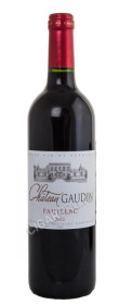 chateau gaudin pauillac 2012 купить французское вино шато годин аос 2012г  цена