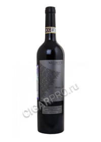 barolo mirau 2008 купить вино бароло мирау 2008г цена