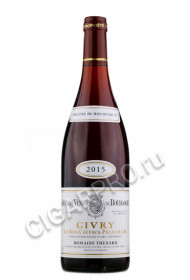 givry premier cru les bois chevaux 2015 купить вино живри премье крю ле буа шво 2015 года цена