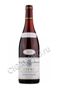 givry premier cru les bois chevaux 2015 купить вино живри премье крю ле буа шво 2015 года цена givry premier cru les bois chevaux 2015 купить вино живри премье крю ле буа шво 2015 года цена