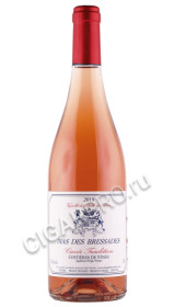вино mas des bressades cuvee tradition rose 0.75л