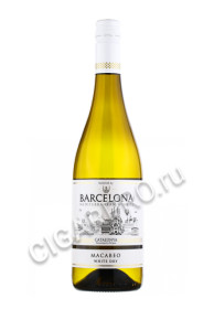 barcelona macabeo penedes купить испанское вино барселона медитерранеан вайн макабео цена