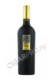 serpico feudi di san gregorio 2012 купить вино серпико феуди ди сан грегорио 2012 цена