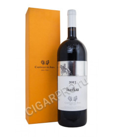 castello di ama haiku 2013 купить вино кастелло ди ама хайку 2013 в подарочном упаковке цена