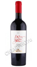 вино ла джойа риечине 2016г 0.75л вино riecine la gioia toscana igt 2016г 0.75л