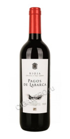 pagos de labarca rioja купить испанское вино пагос де лабарка цена