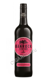 banrock station merlot купить австралийское вино бэнрок стейшн мерло 2017г цена