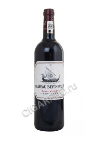 chateau beychevelle grand cru saint julien 2014 купить вино шато бешвель гран крю сен жюльен 2014г цена