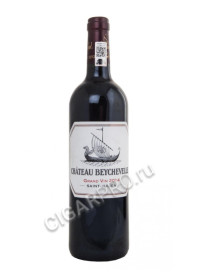 chateau beychevelle grand cru saint julien 2014 купить вино шато бешвель гран крю сен жюльен 2014г цена chateau beychevelle grand cru saint julien 2014 купить вино шато бешвель гран крю сен жюльен 2014г цена