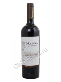 terramater magna shiraz 2015 купить чилийское вино терраматер магна лимитед резерв шираз 2015 г цена
