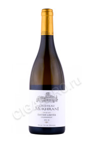 грузинское вино эдисьон лимите шардоне шато мухрани 2015 0.75л