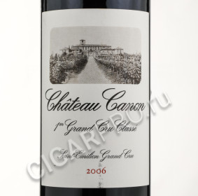 этикетка вина chateau canon premier grand cru classe 2006 года