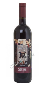 купить грузинское вино саперави шилда 2014 цена