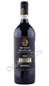 вино lisini brunello di montalcino riserva 2011г 0.75л