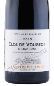 этикетка вино henri de villamont clos de vougeot grand cru 2015 0.75л