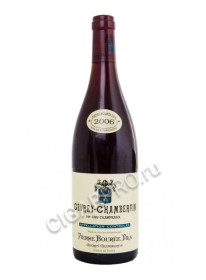 pierre bouree fils gevrey chambertin 1er cru champeaux aoc 2006 купить вино жевре-шамбертен премье крю шампу пьер буре фис 2006г цена