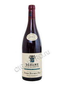 pierre bouree fils beaune купить французское вино бон премье крю лез эпенотт пьер буре фис 2011г цена